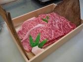 Wagyu International
